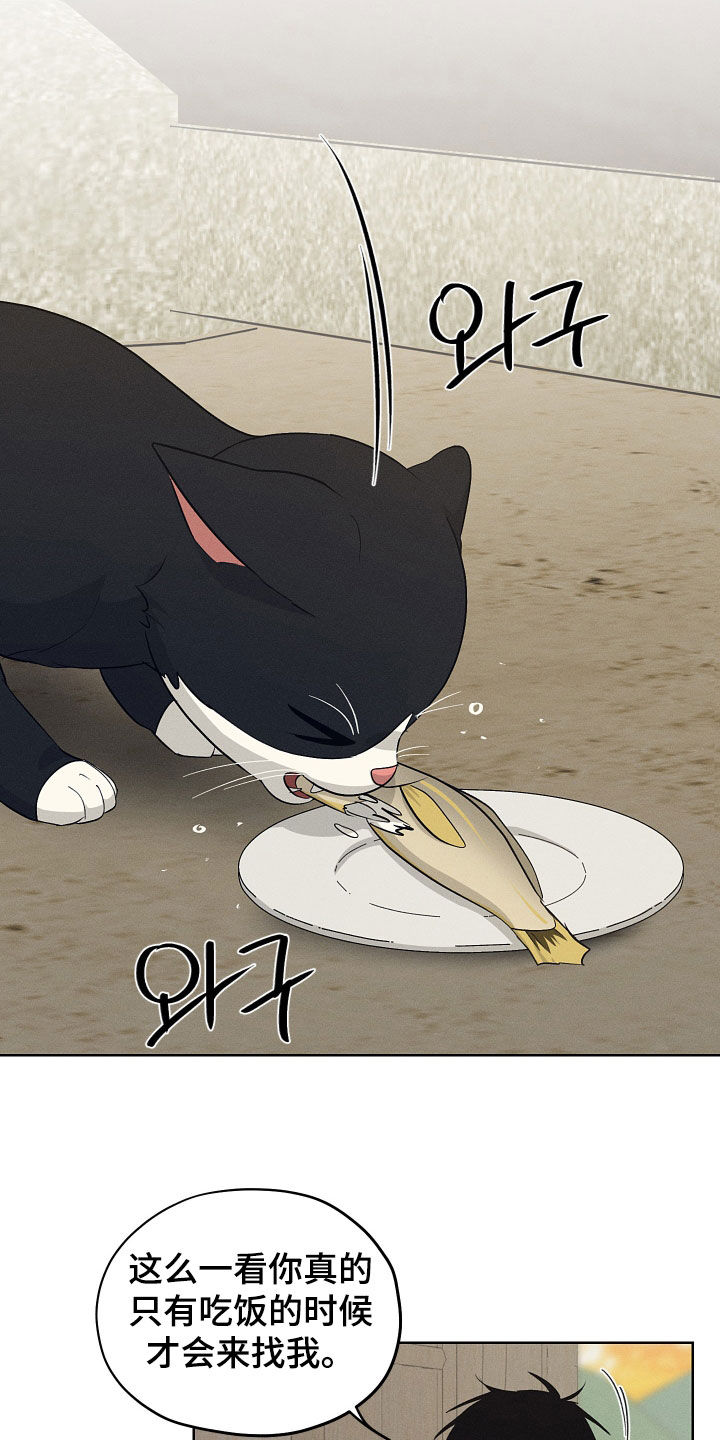第70话9