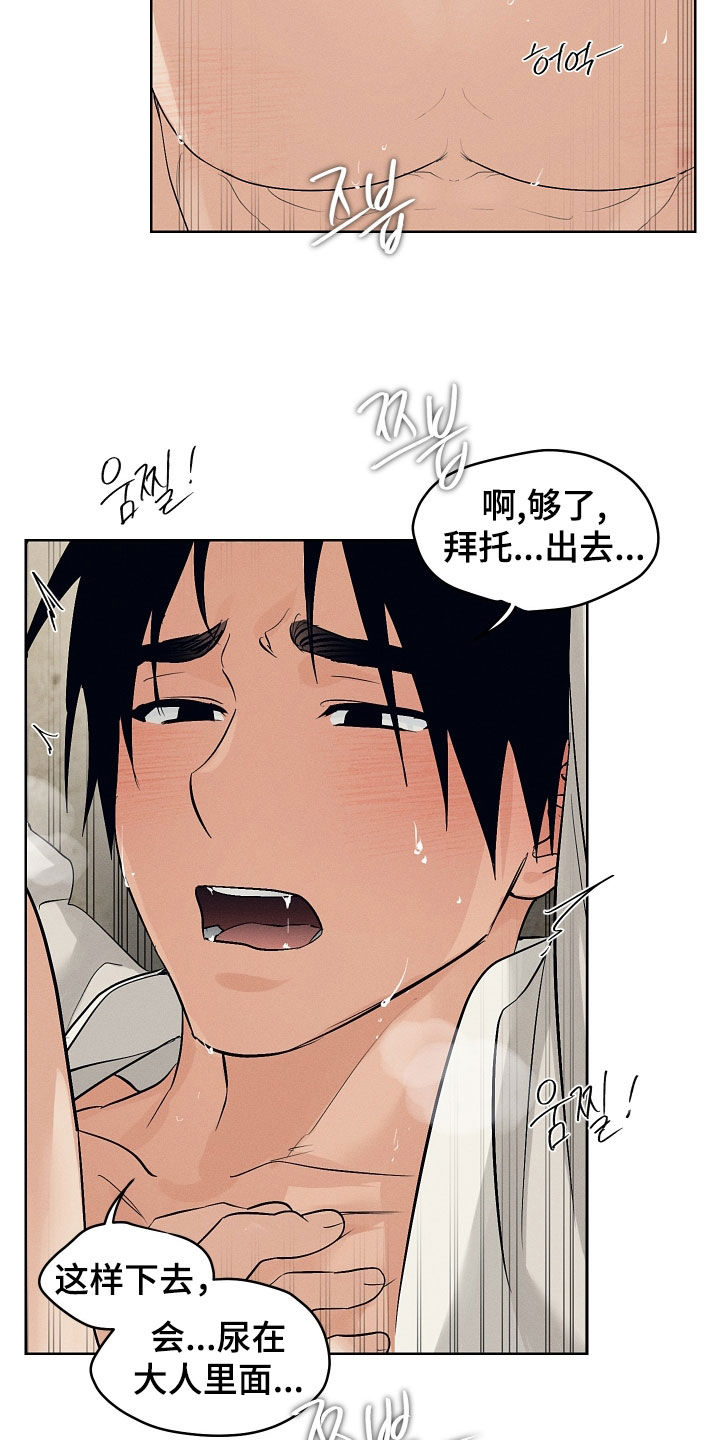 第68话11