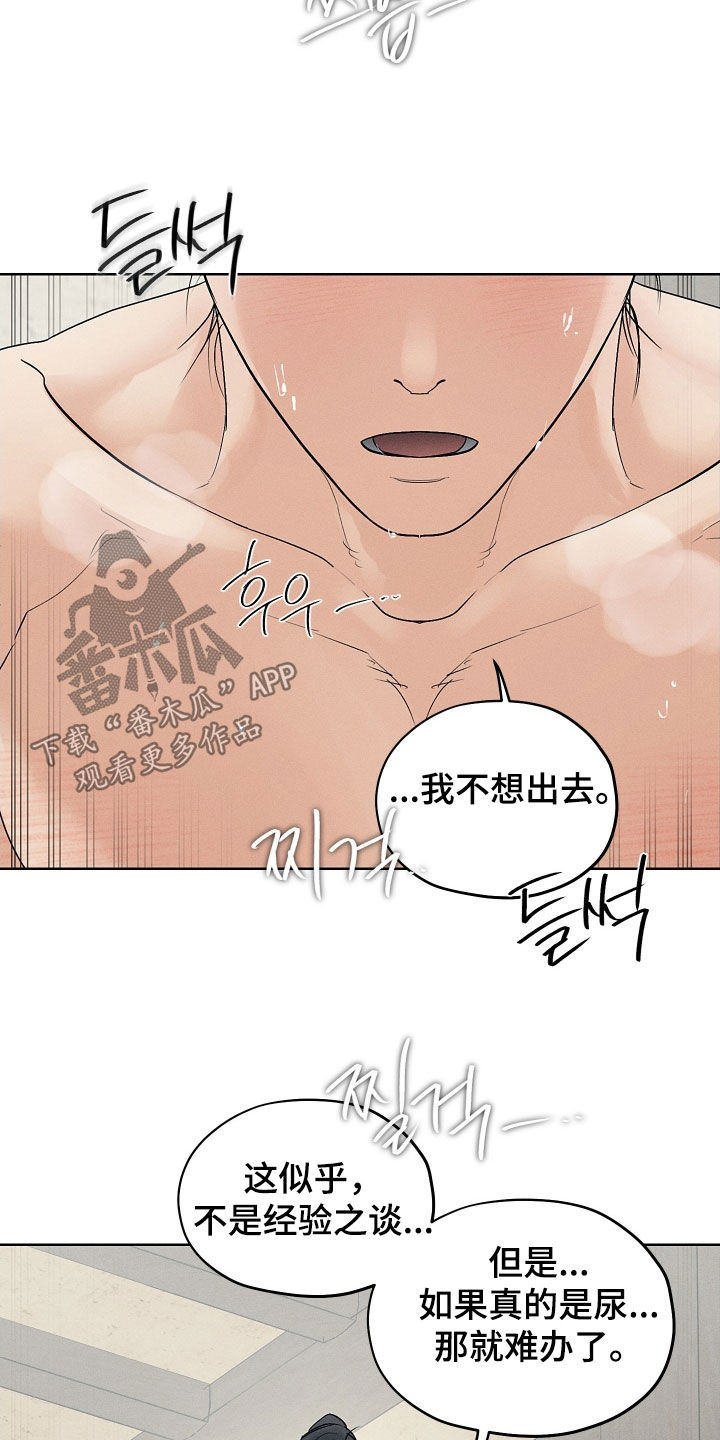 第68话12