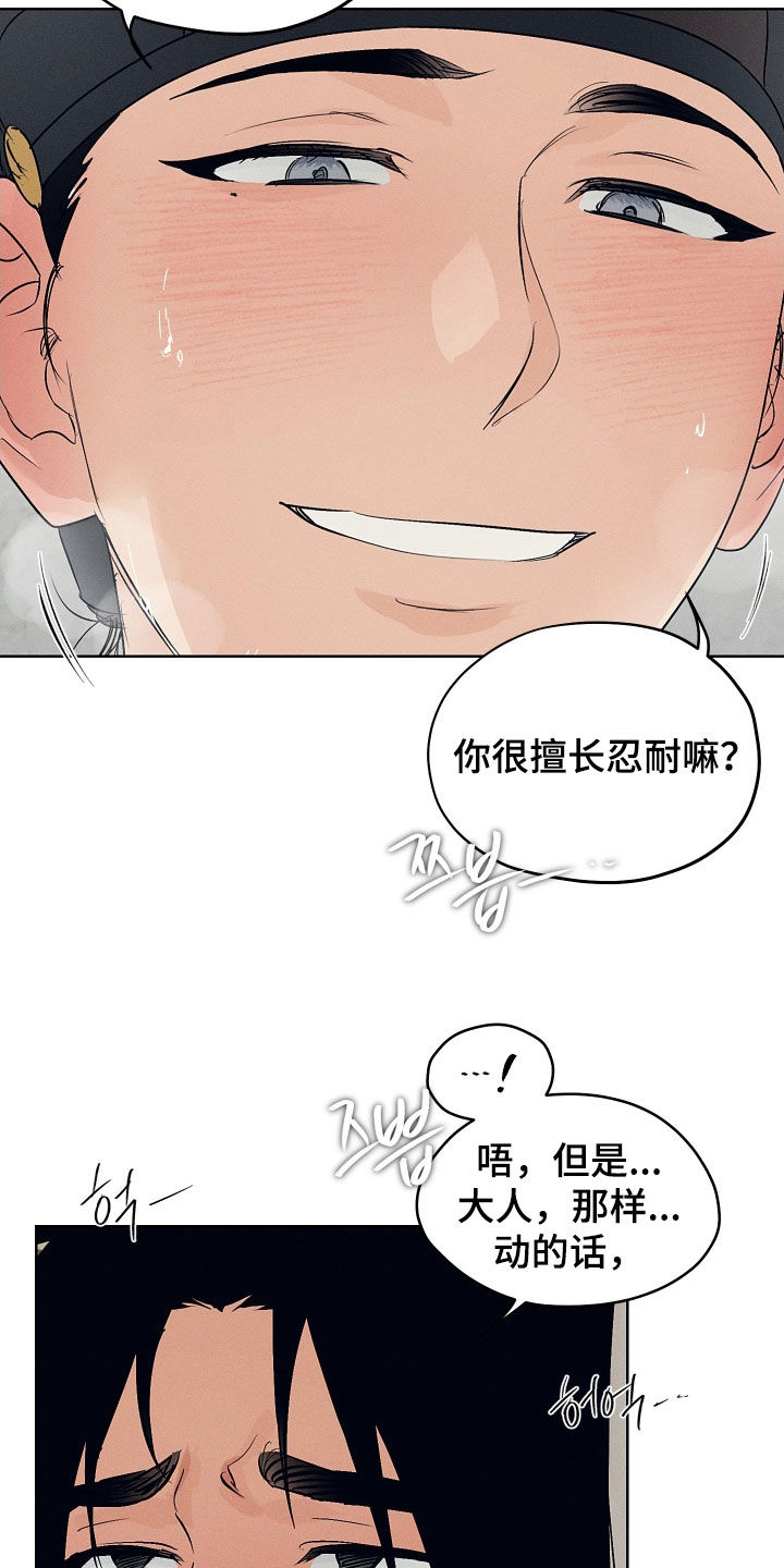 第68话14