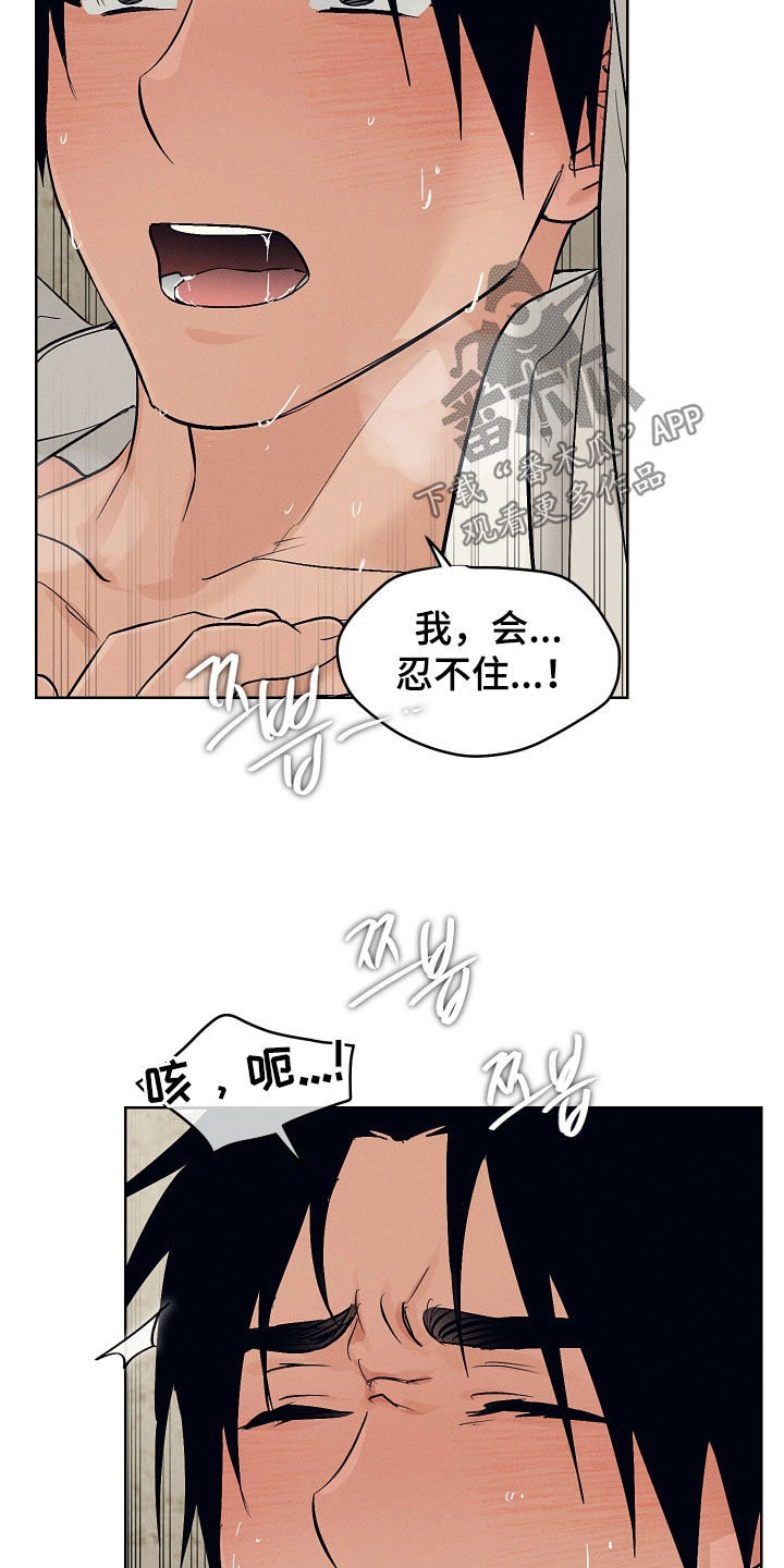 第68话15