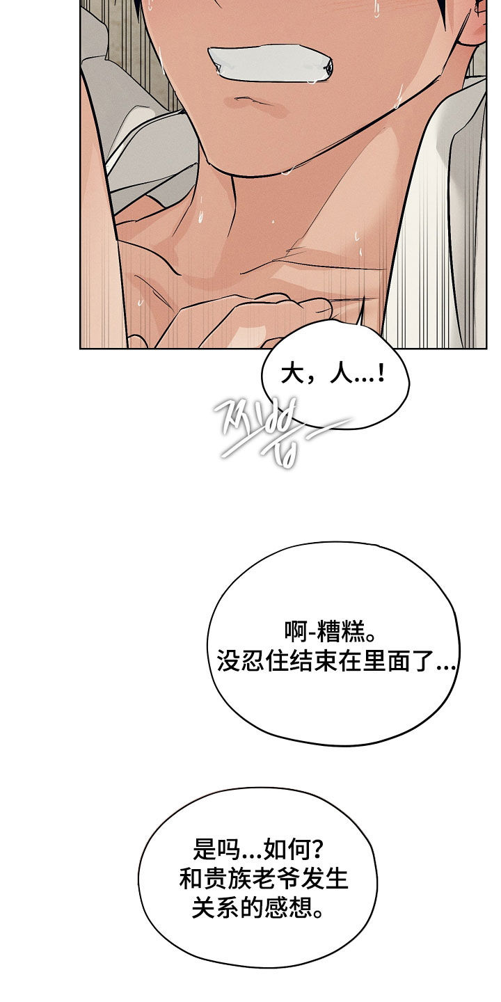 第68话16
