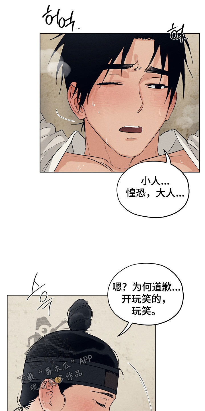 第68话17