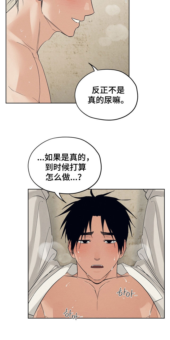 第68话18