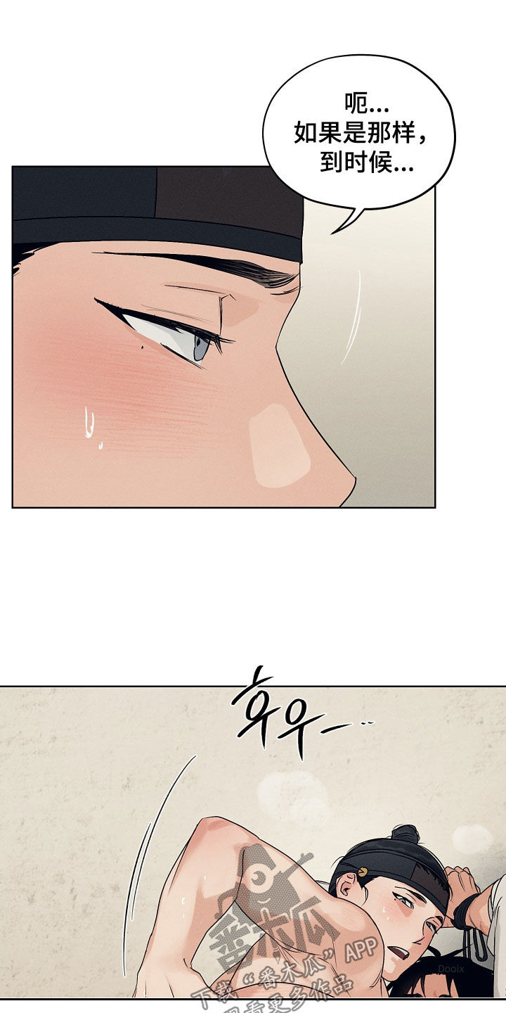 第68话19
