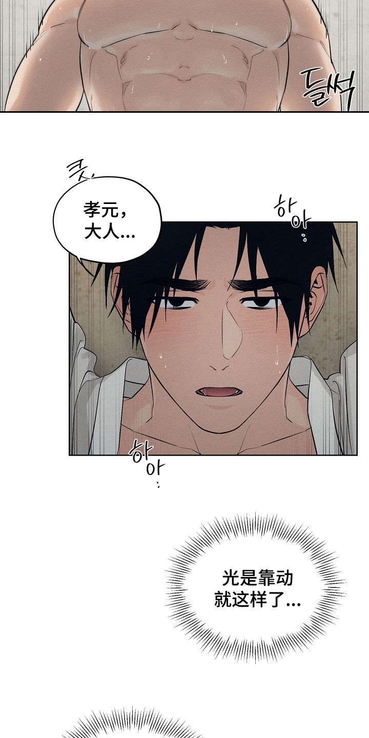 第68话2