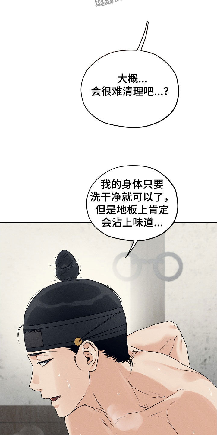 第68话20