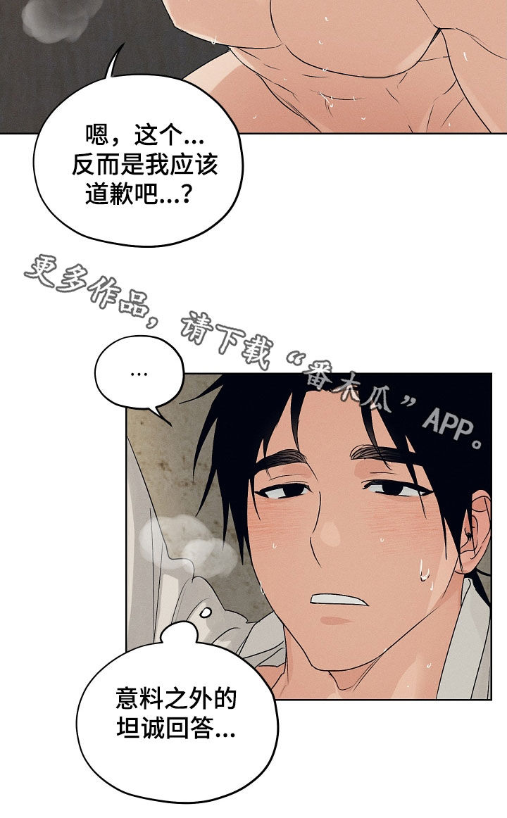 第68话21