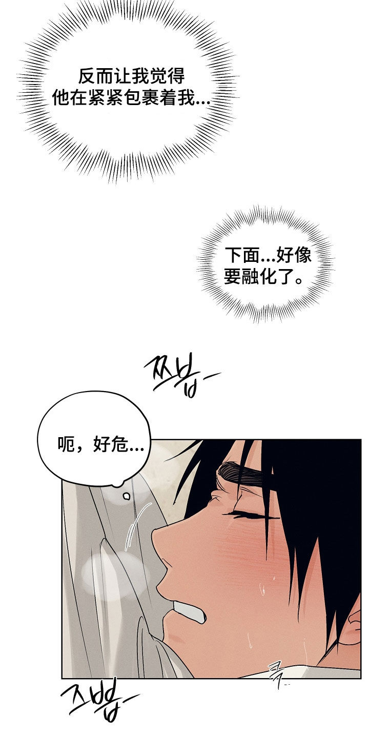 第68话5