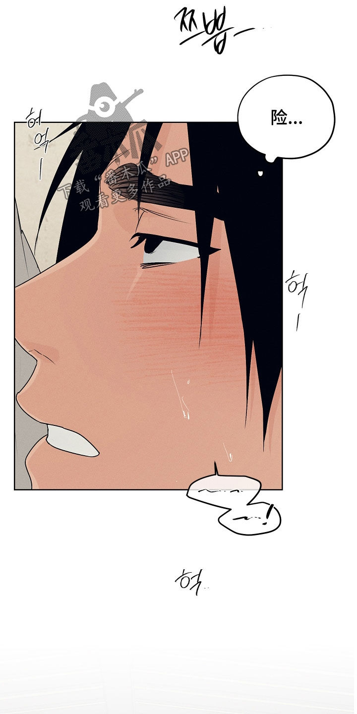 第68话6