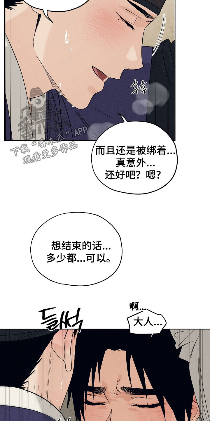 第67话11