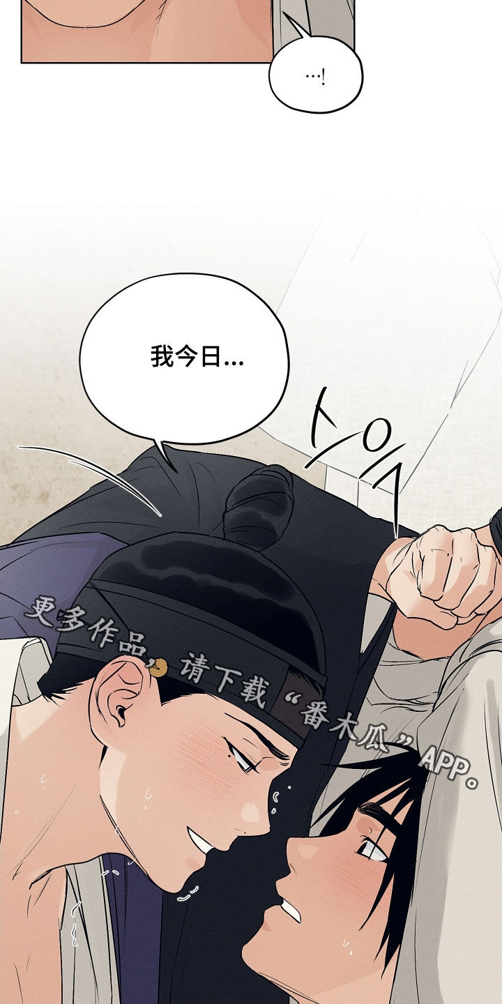 第67话17
