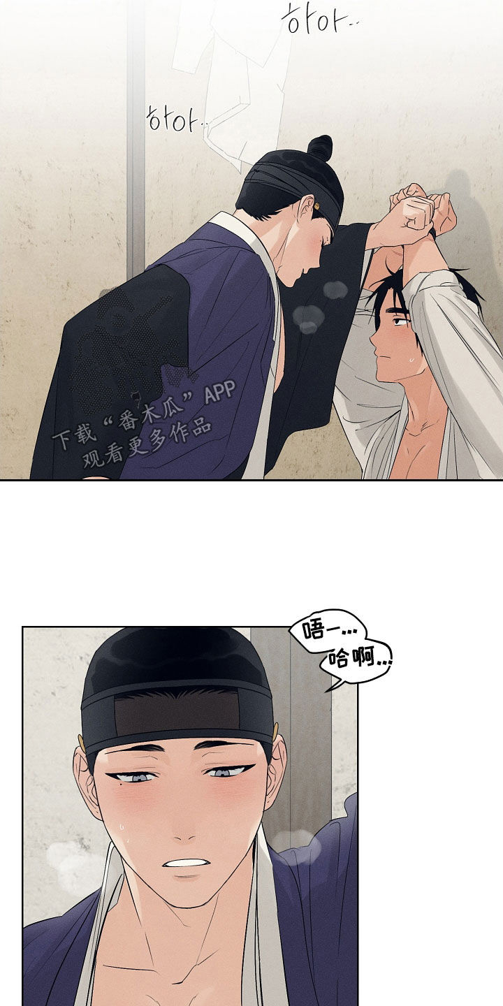第67话4