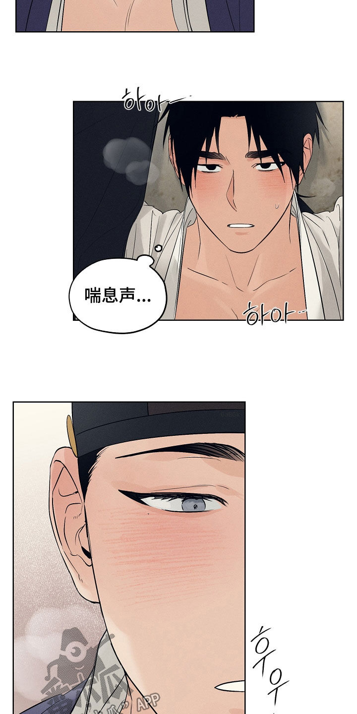 第67话5