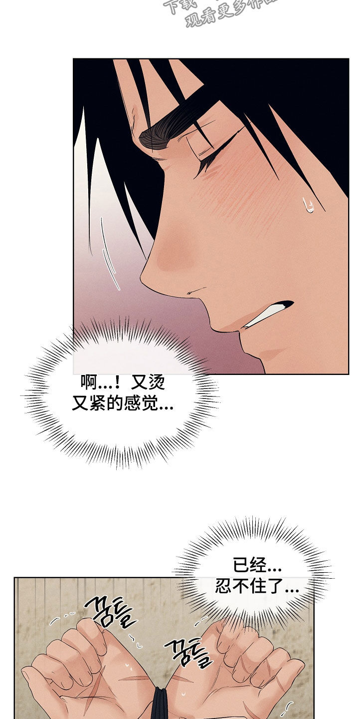 第67话8
