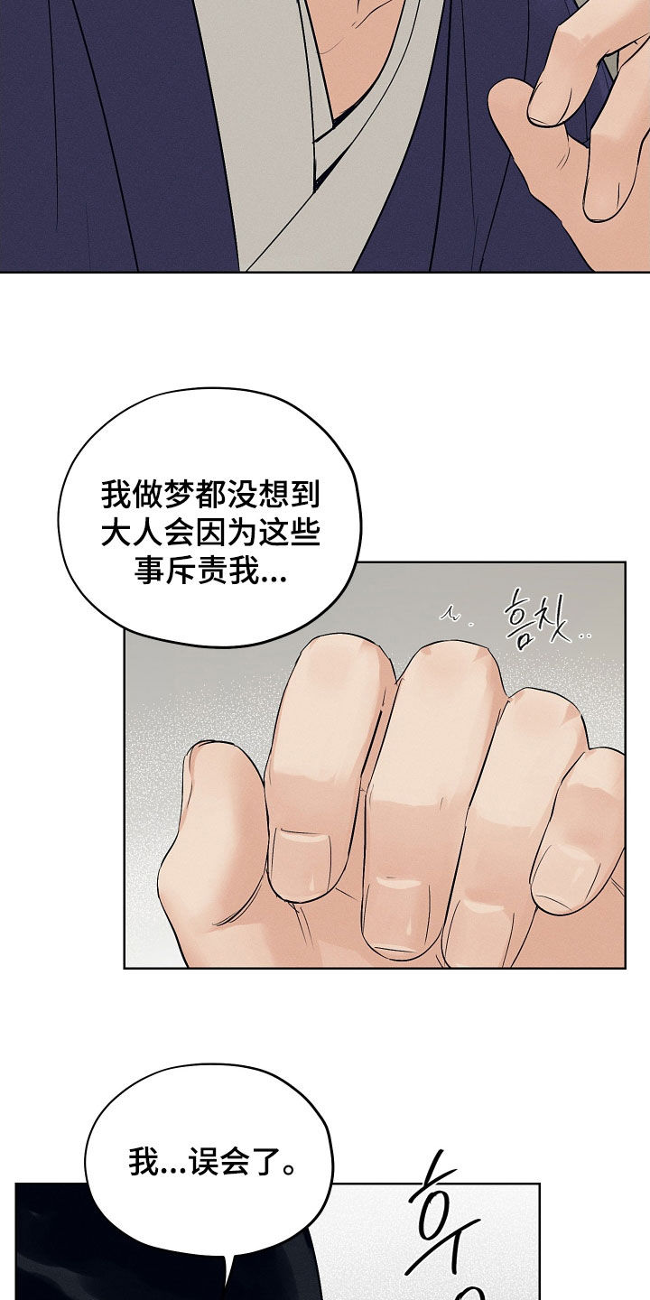 第66话10