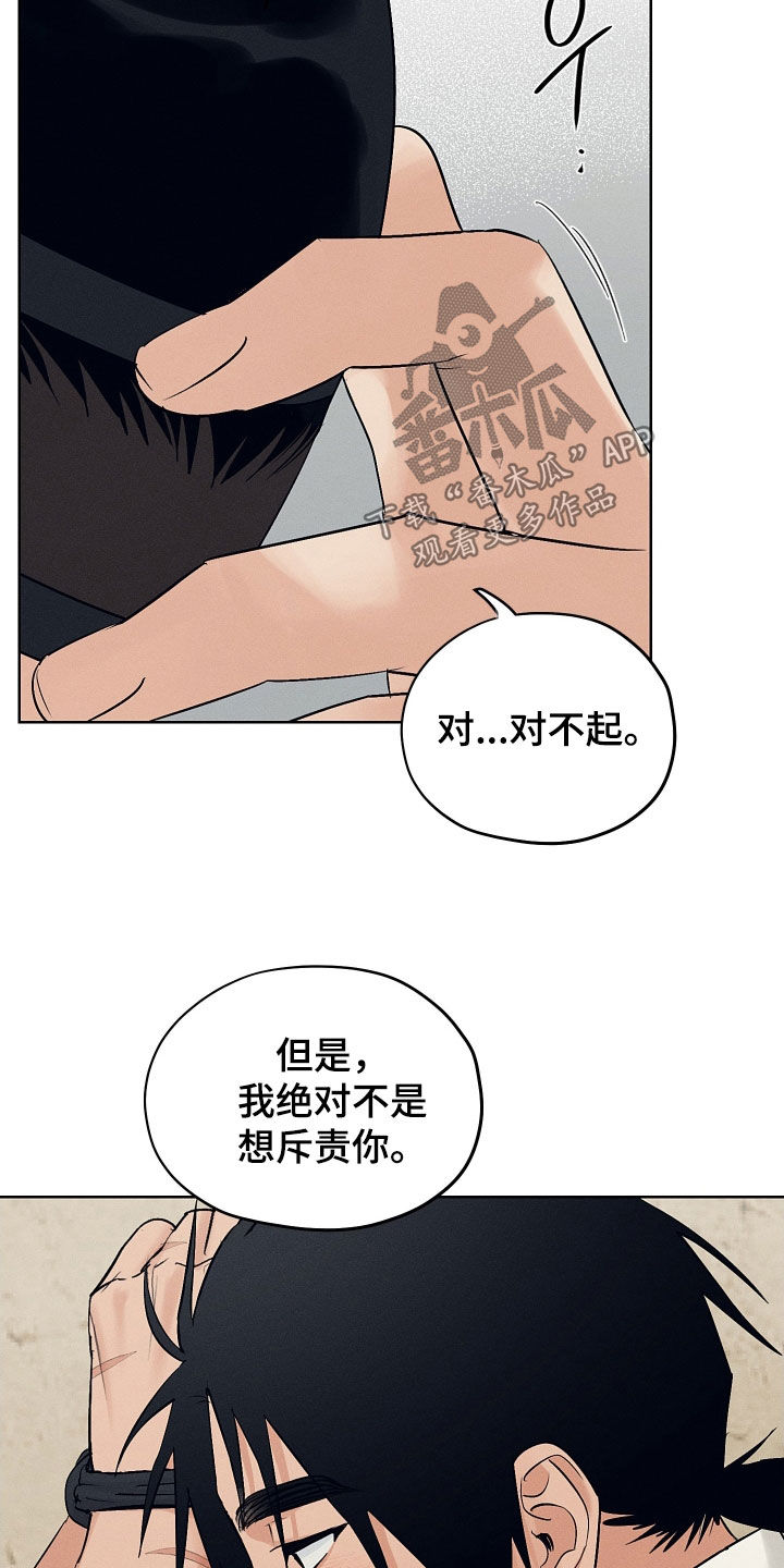 第66话11