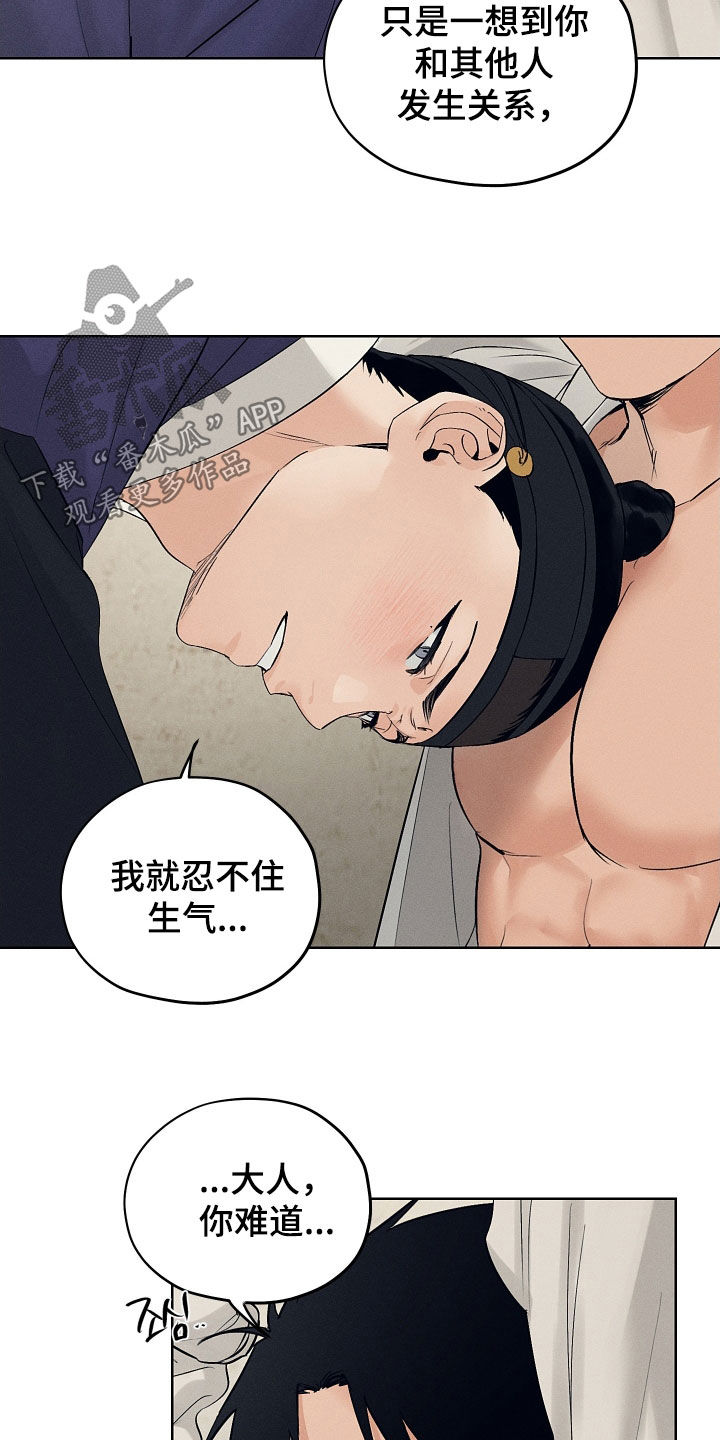 第66话13
