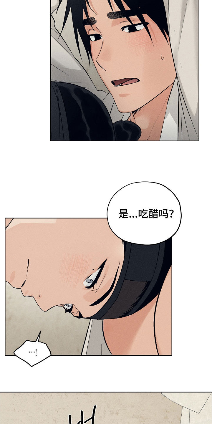 第66话14