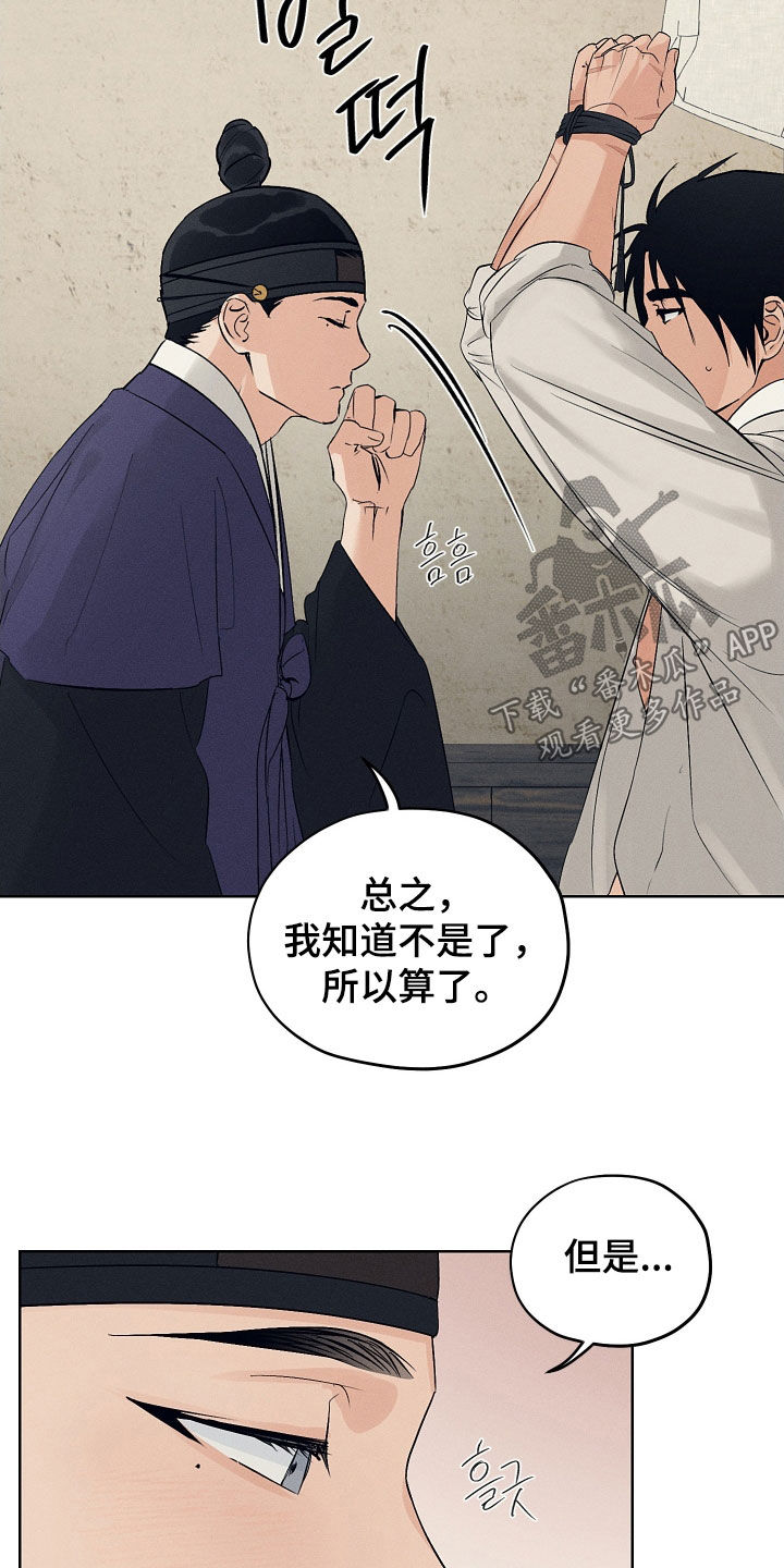 第66话15