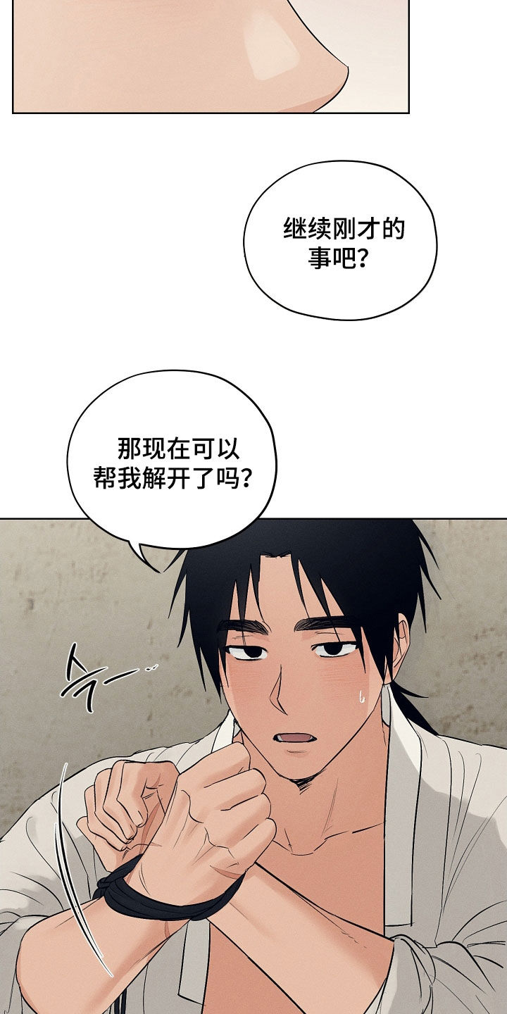 第66话16