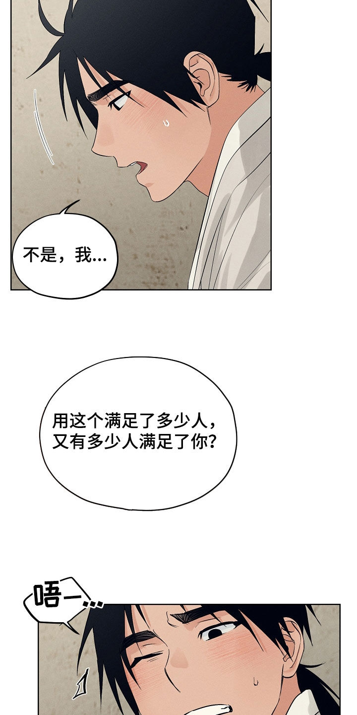 第66话3