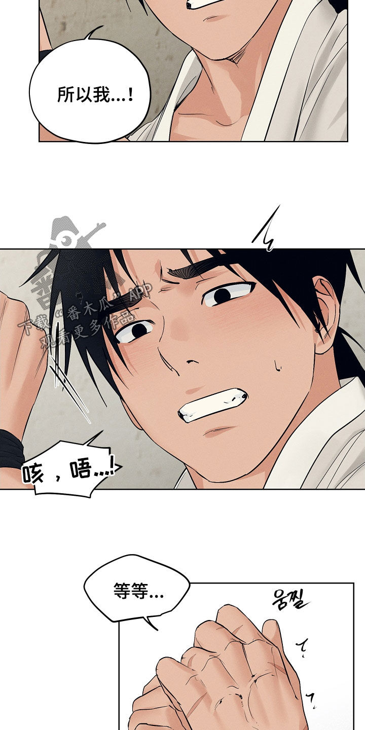第66话4