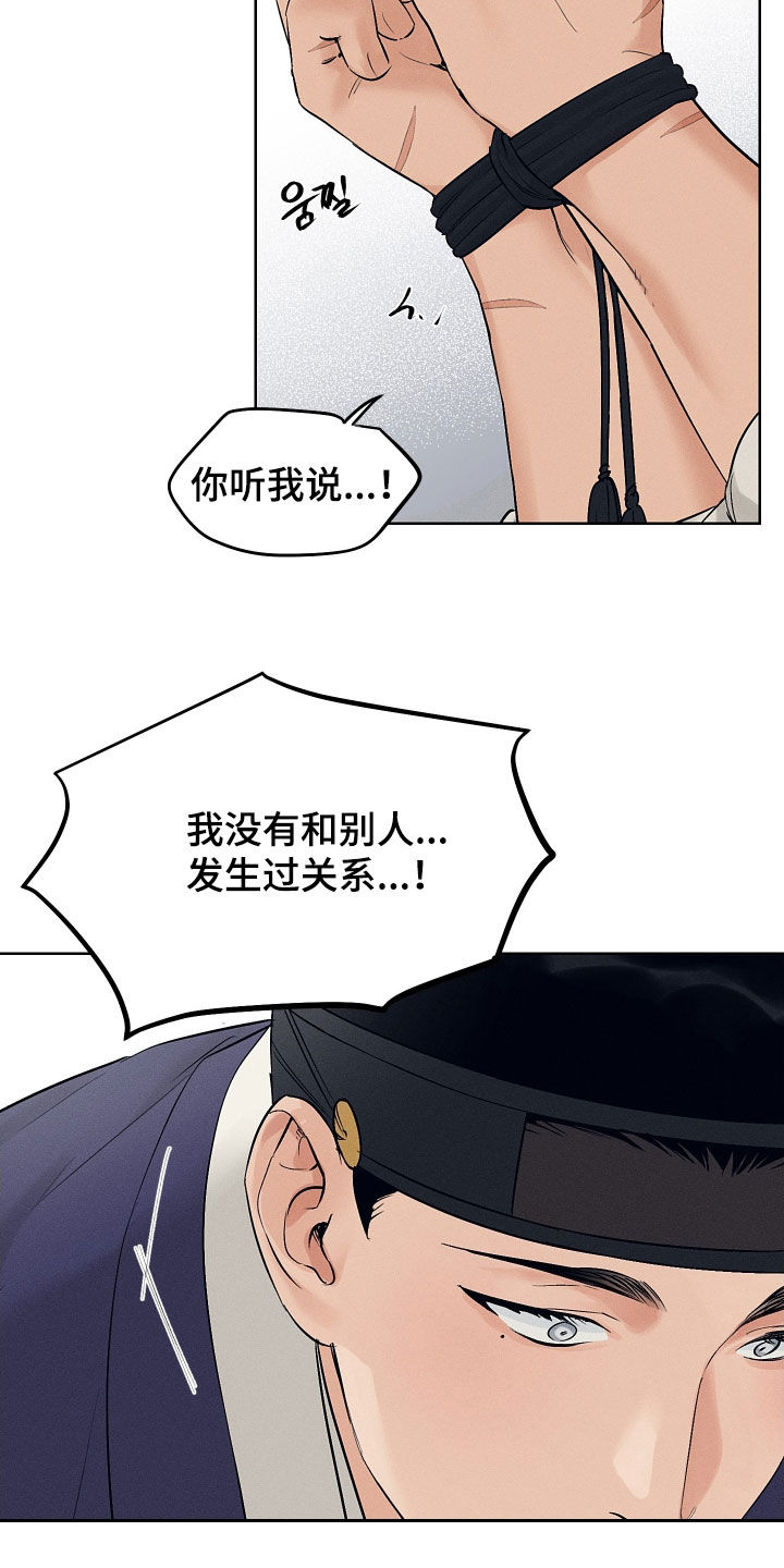 第66话5