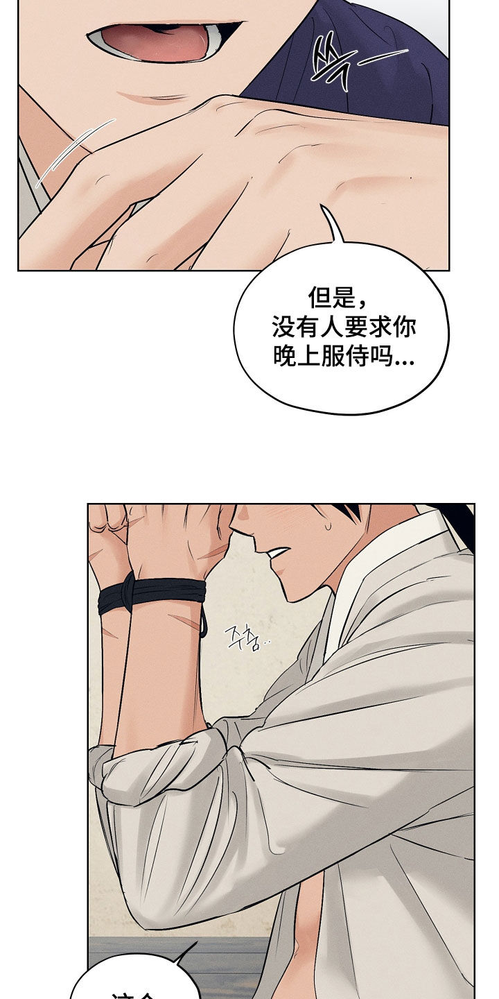 第66话7