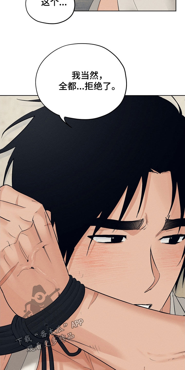 第66话8