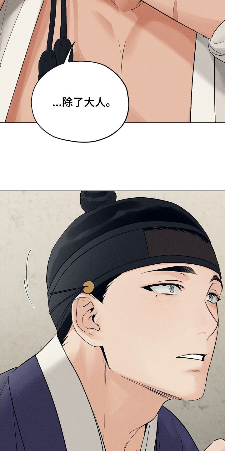 第66话9