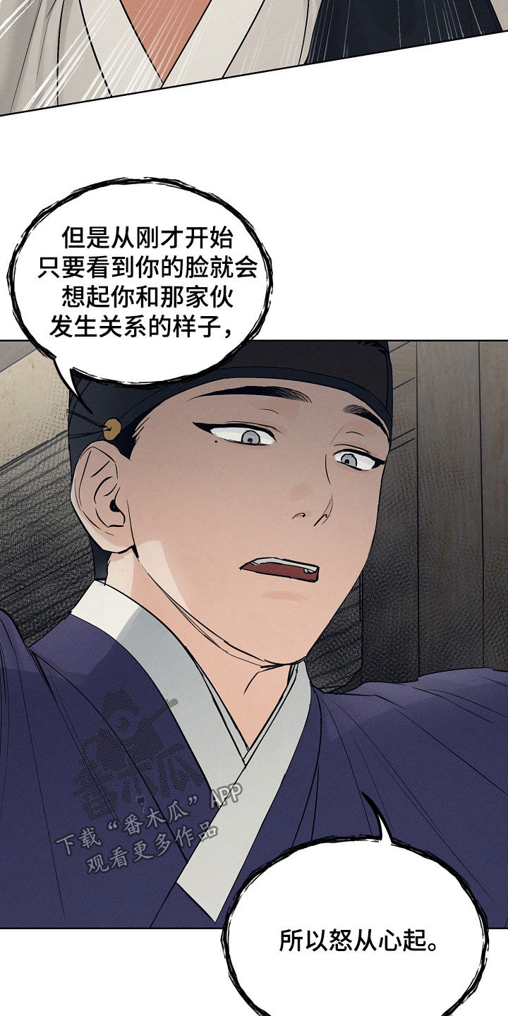 第65话11