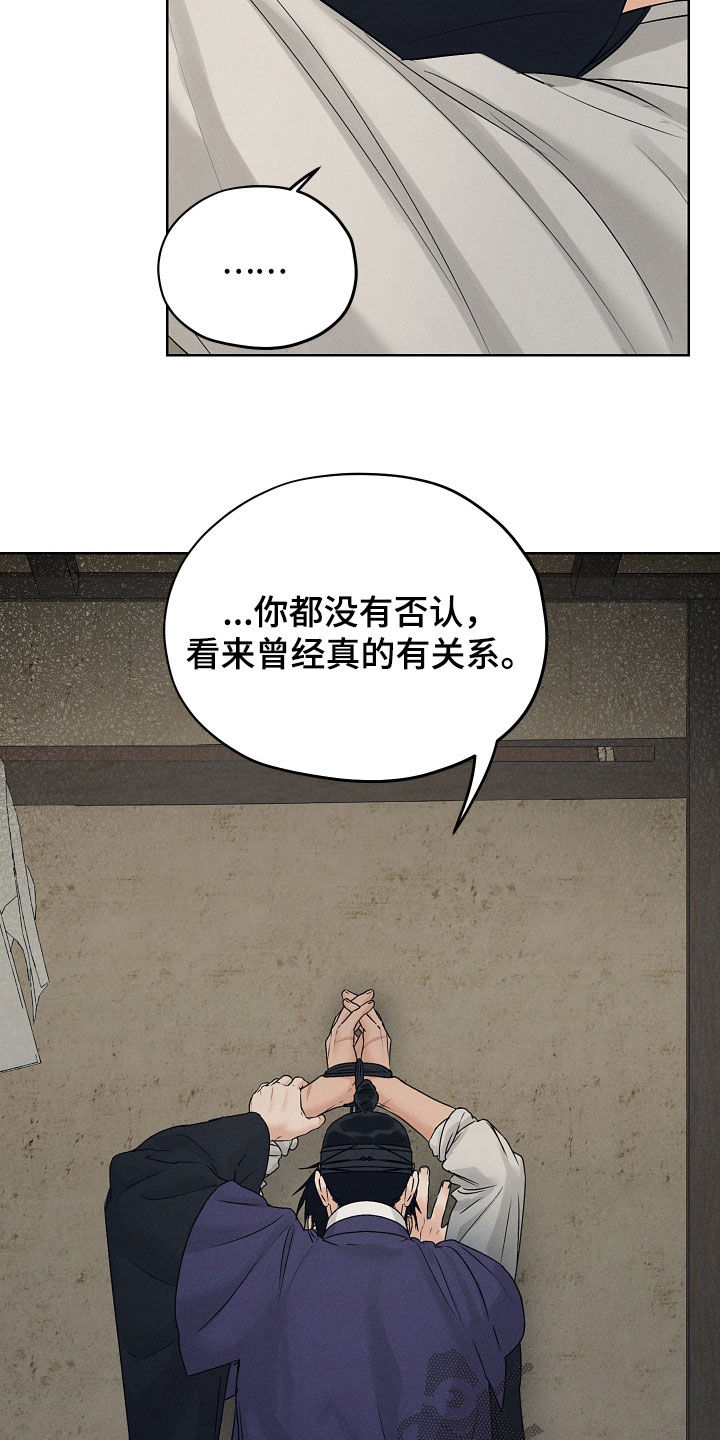 第65话13