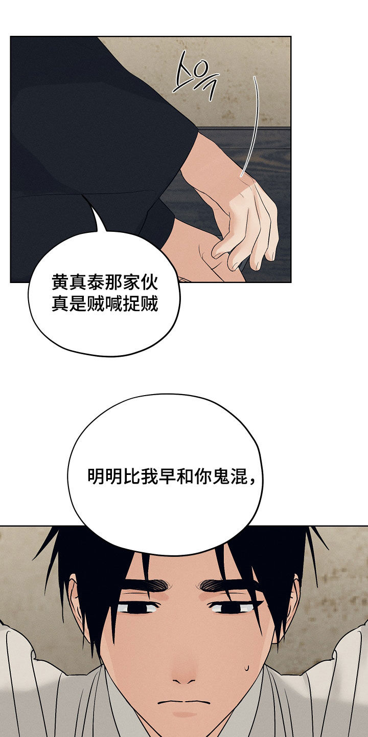 第65话15
