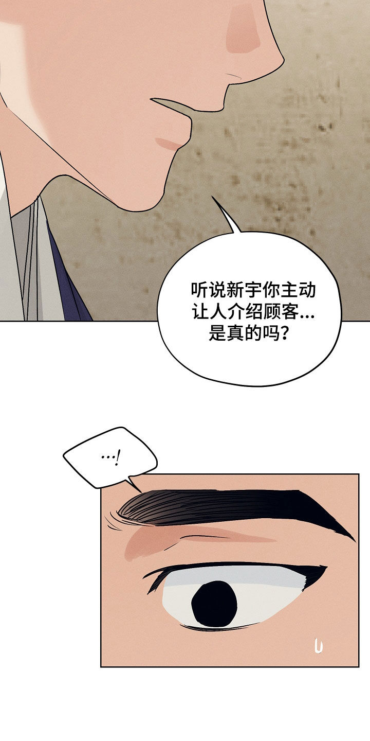 第65话17