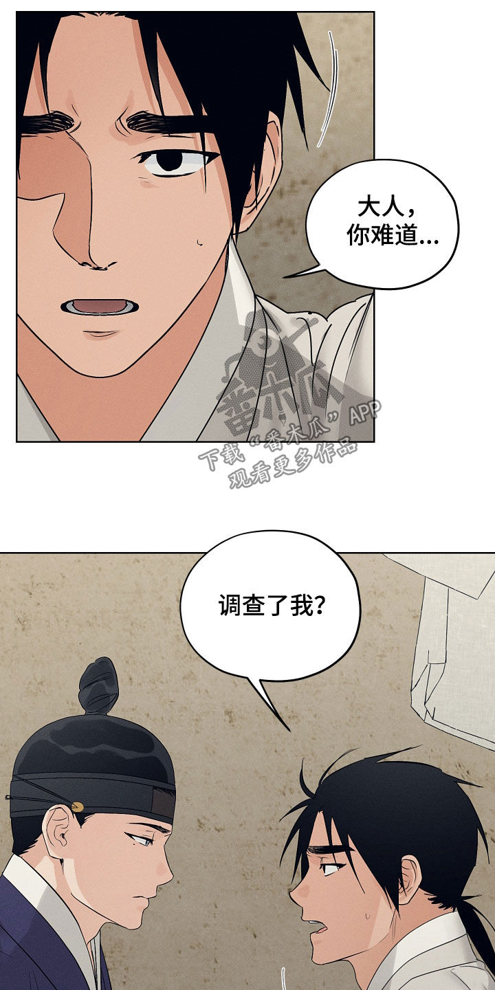 第65话18