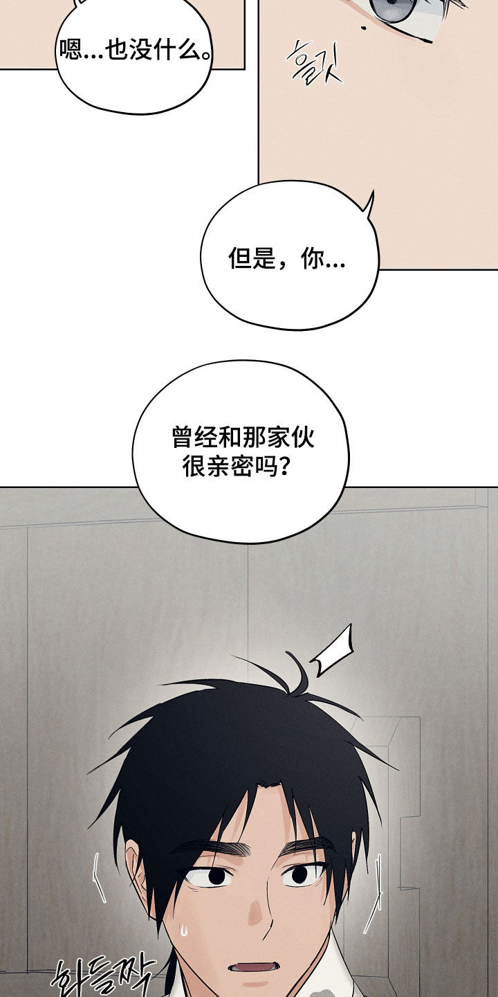 第65话2
