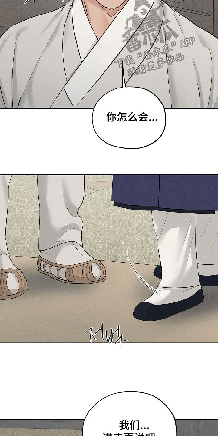 第65话3
