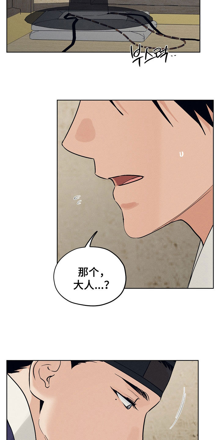 第65话6