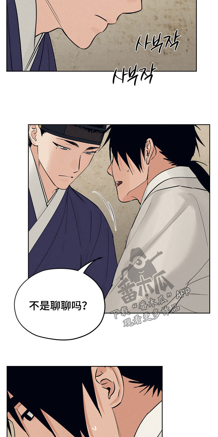 第65话7