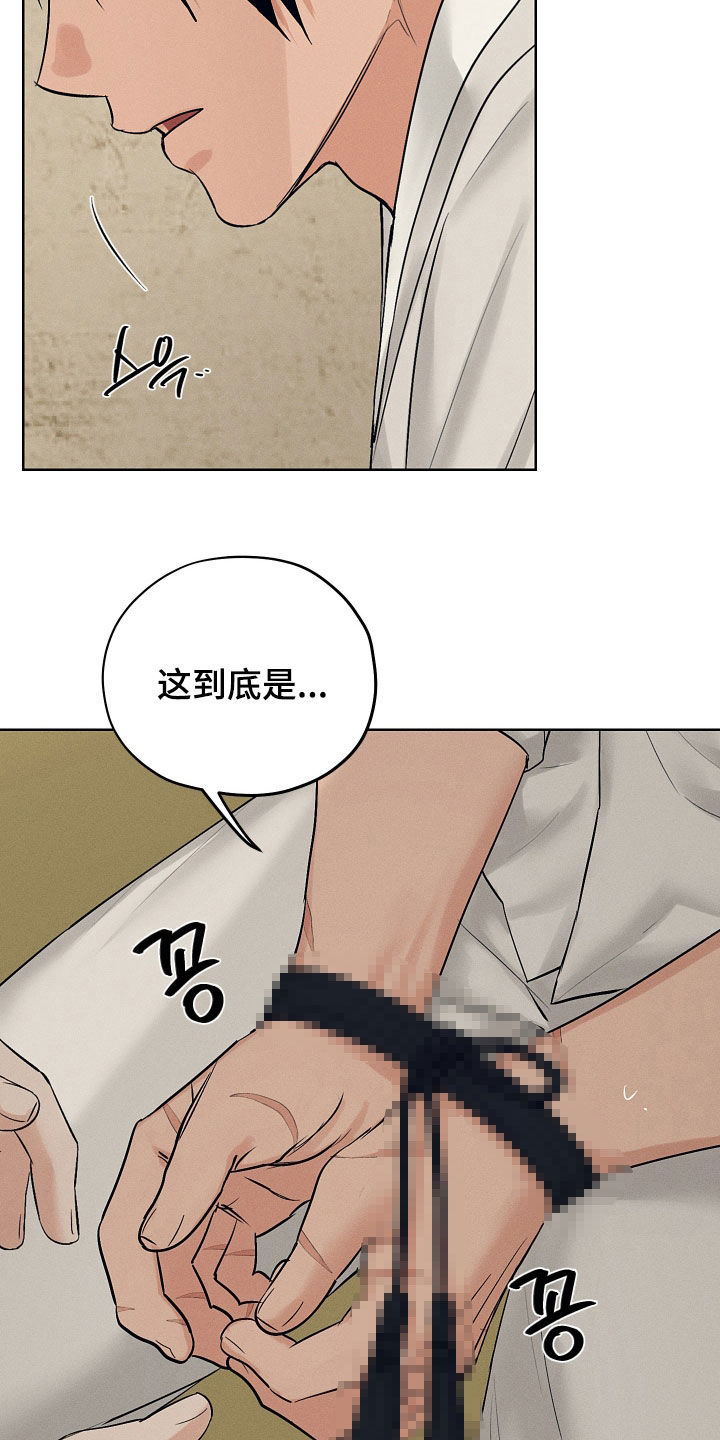 第65话8