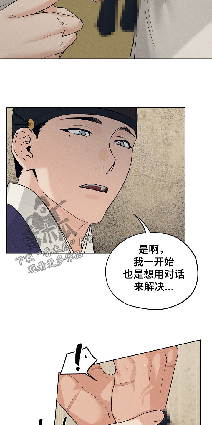 第65话9