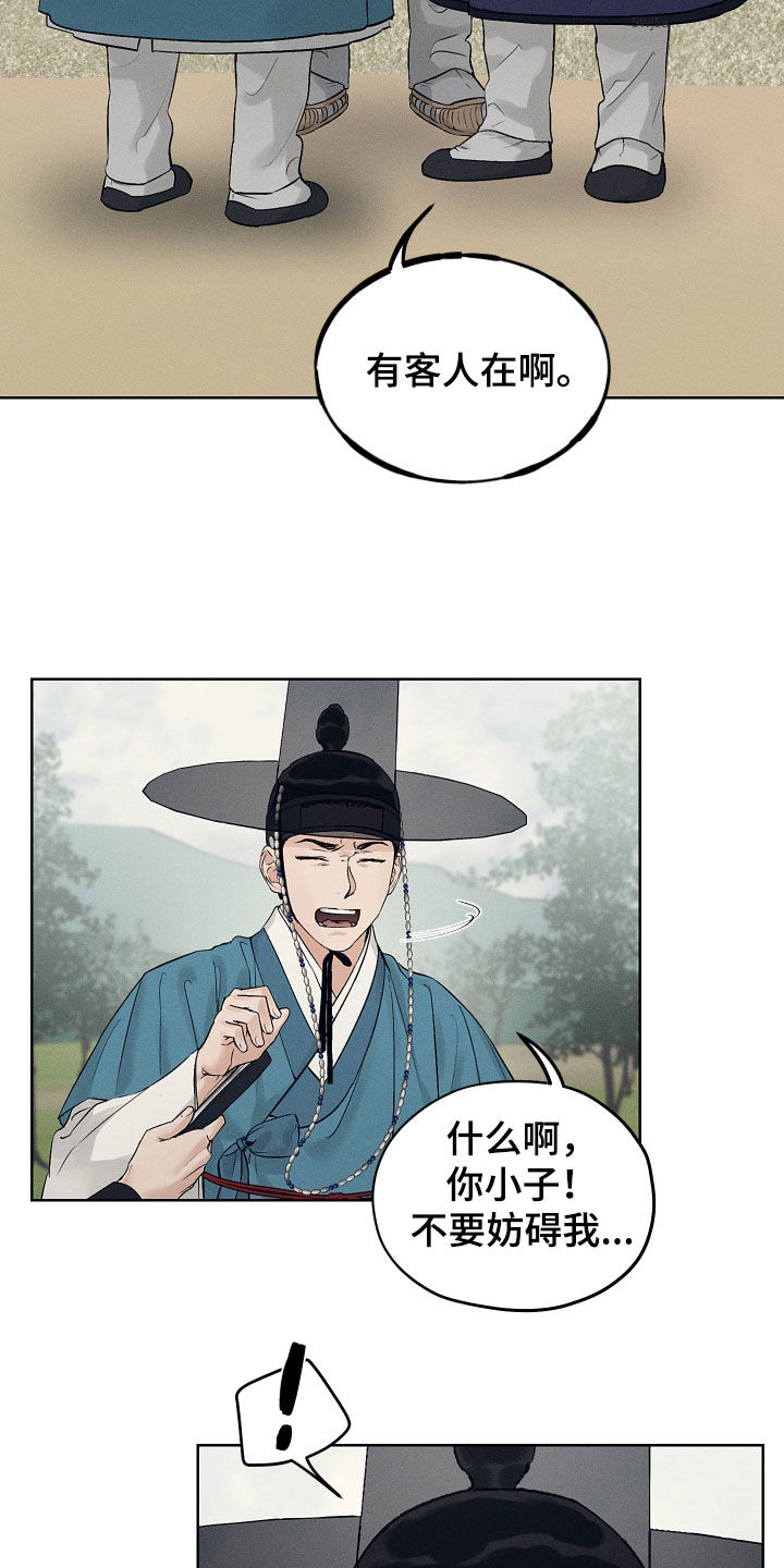 第64话1