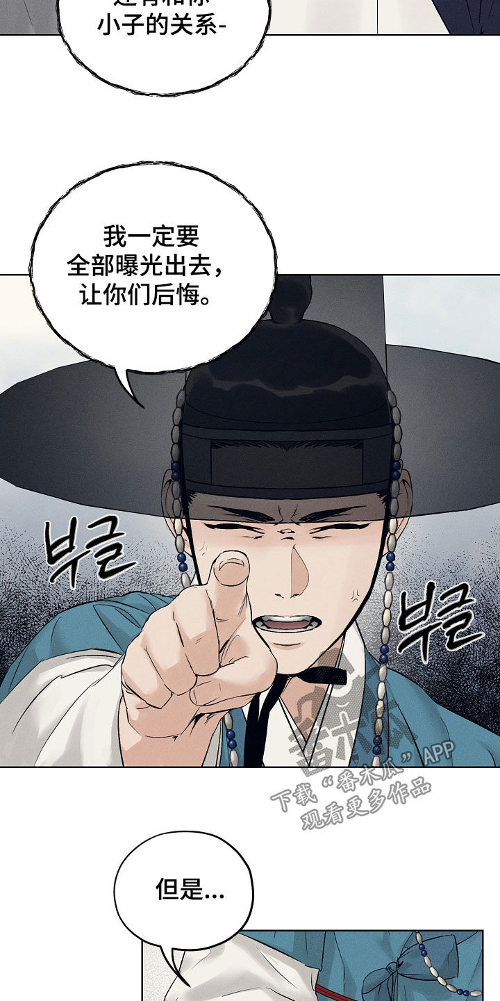 第64话10