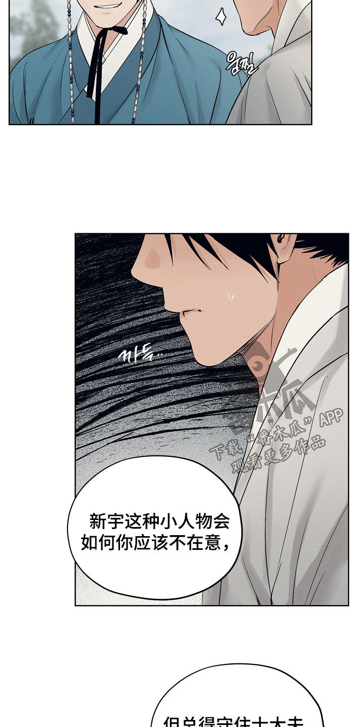 第64话12