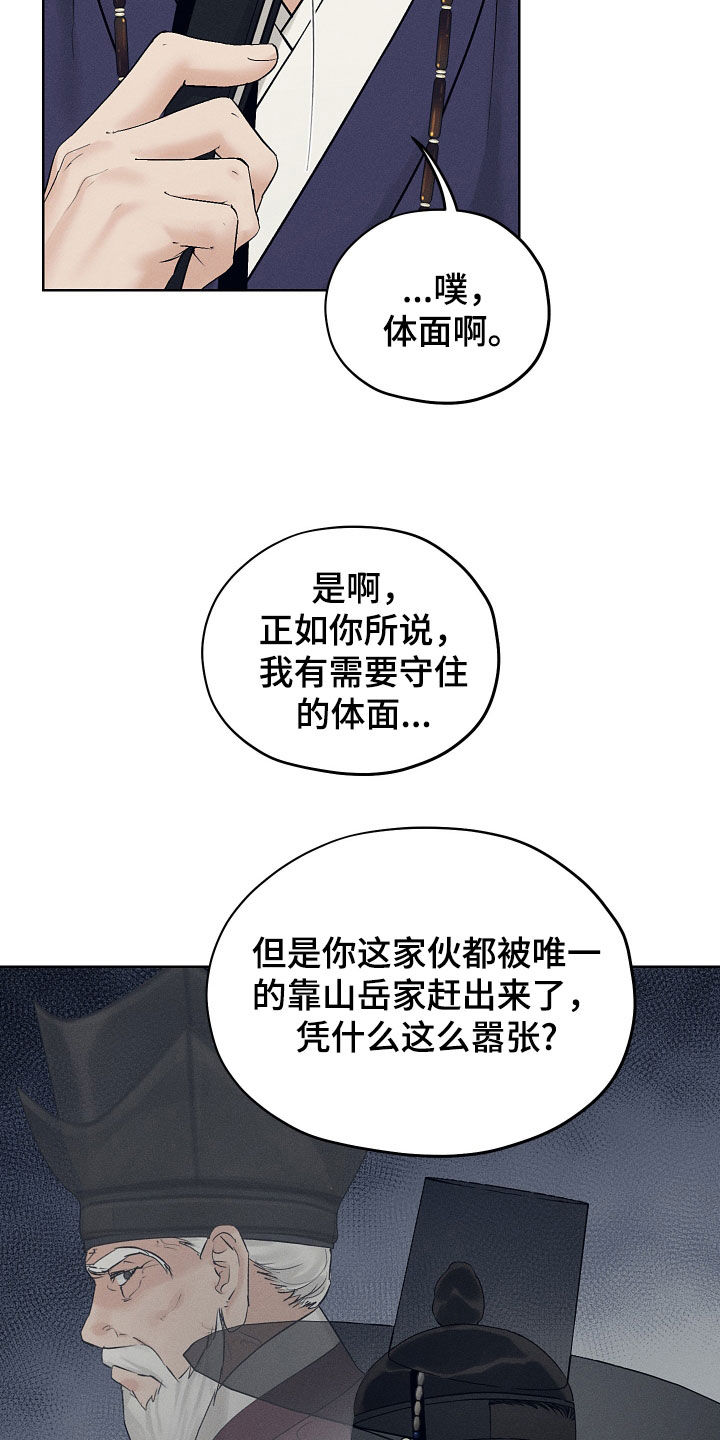 第64话14