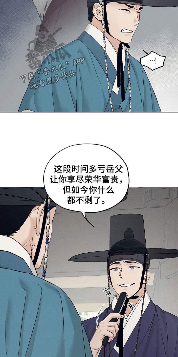 第64话15