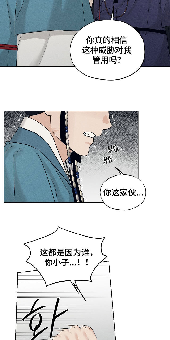 第64话16