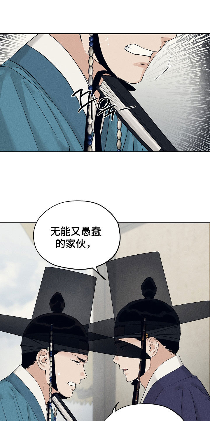 第64话19