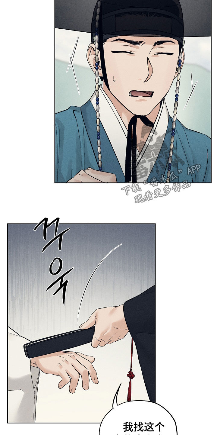 第64话2